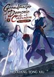 Grandmaster of Demonic Cultivation (light novel) 1 Mo Dao Zu Shi 1 (Novel)