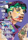 Thus Spoke Rohan Kishibe 2 Volume 2