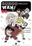 Bungo Stray Dogs - Wan! 8 Wan! Volume 8