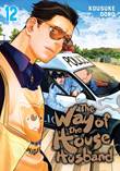 Way of the Househusband, the 12 Volume 12