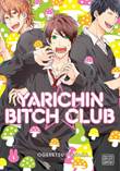 Yarichin Bitch Club 1 Volume 1