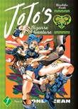 JoJo's - (Part 6) Stone Ocean 7 Stone Ocean 7