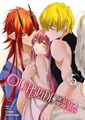 Outbride: Beauty and the Beasts 5 - Volume 5