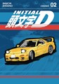 Initial D 2 - Omnibus 2