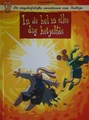 Kobijn 7 - In de hel is elke dag hetzelfde, Hardcover (Silvester Strips)