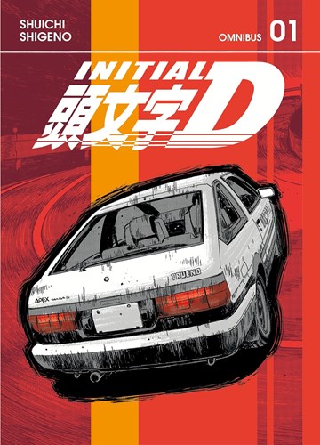 Initial D 1 - Omnibus 1