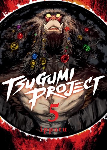 Tsugumi Project 5 - Volume 5