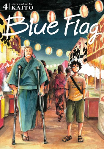 Blue Flag 4 - Volume 4