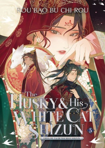 Husky & His White Cat Shizun, the - Erha He Ta De Bai Mao Shizun 6 - Volume 6