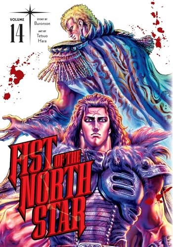 Fist of the North Star 14 - Volume 14