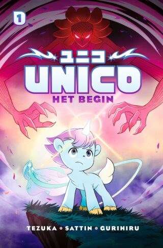 Unico 1 - Het begin