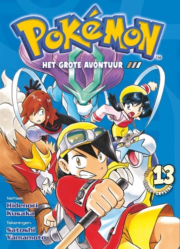 Pokémon - Het grote avontuur 13 - Het grote avontuur 13