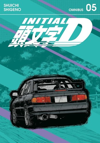 Initial D 5 - Omnibus 5