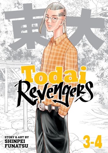 Todai Revengers (Omnibus)  - Vol. 3-4