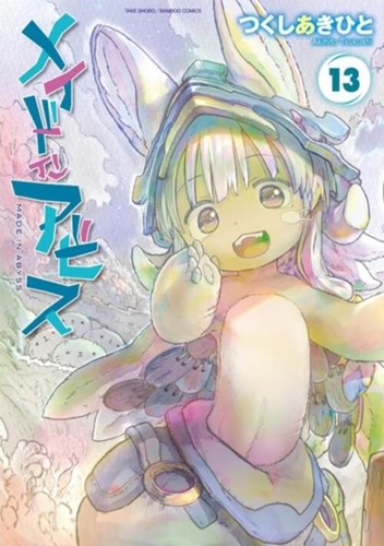 Made in Abyss 13 - Volume 13