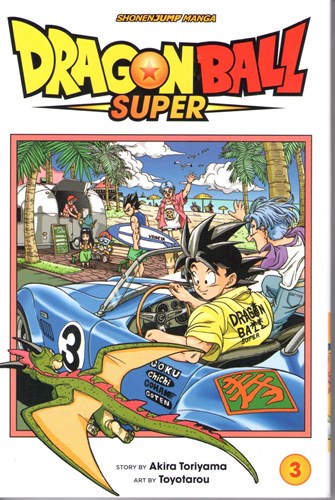 Dragon Ball Super 3 - Super Volume 3, Softcover (Viz Media)